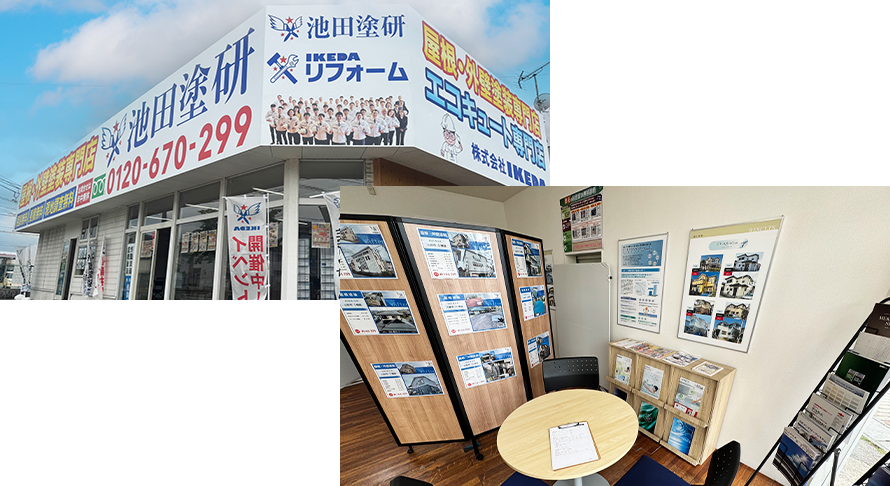 鶴岡店外観